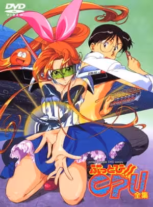 Постер аниме Я — мечта Мими