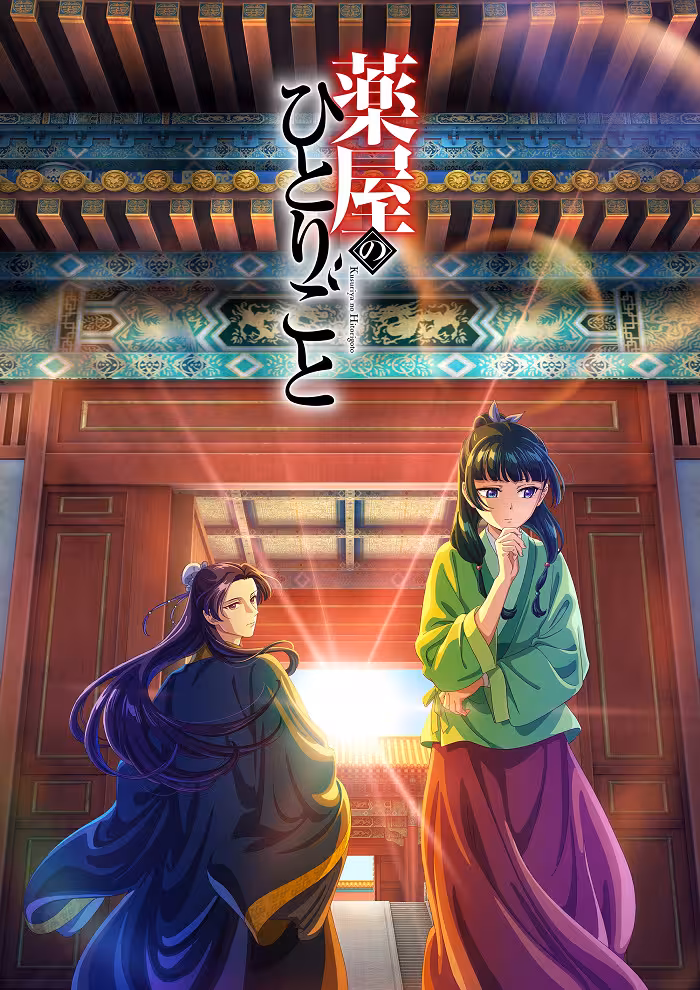 Монолог фармацевта